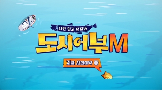 /사진=한빛소프트