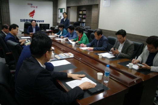 자유한국당 경남도당(위원장 강석진 국회의원)은 지난 17일 오전 11시 도당 4층 회의실에서 ‘경남도당 핵심당직자 긴급회의’를 개최했다./ 사진=자유한국당 경남도당