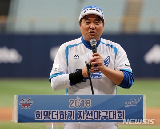 전 삼성 라이온즈 소속 양준혁. /사진=뉴시스