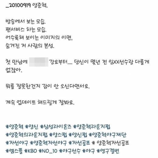 /사진=인스타그램 캡처