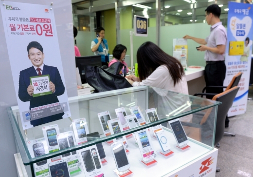 우체국 알뜰폰 매장. /자료사진=뉴시스