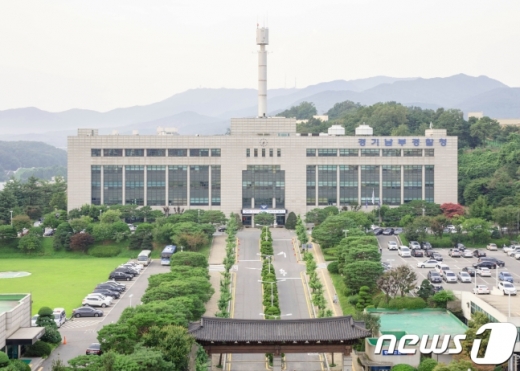 화성연쇄살인사건 범인 수사 중인 경기남부지방경찰청 전경. /사진=뉴스1