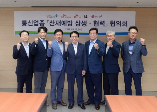 /사진제공=안전보건공단