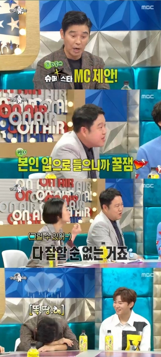 임창정 하차이유. /사진=라디오스타 방송캡처