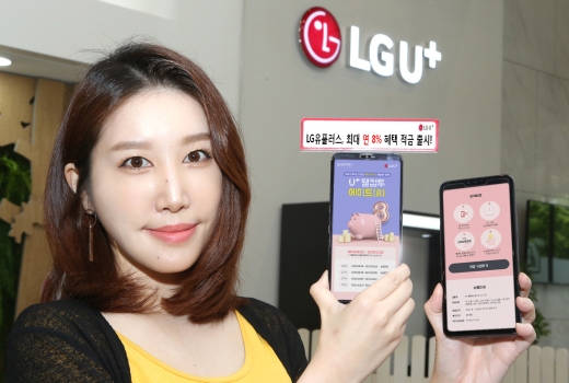 /사진=LG유플러스
