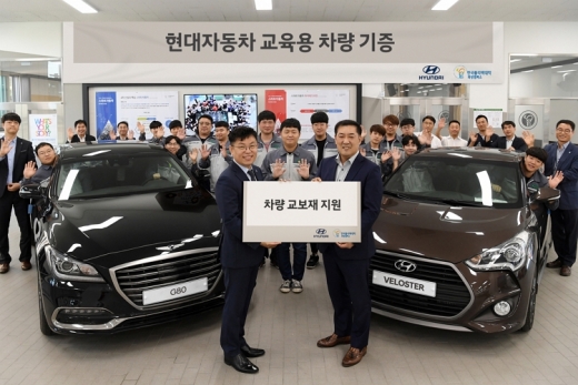 현대차, 정비교육용 차량 교보재 지원. /사진=현대자동차