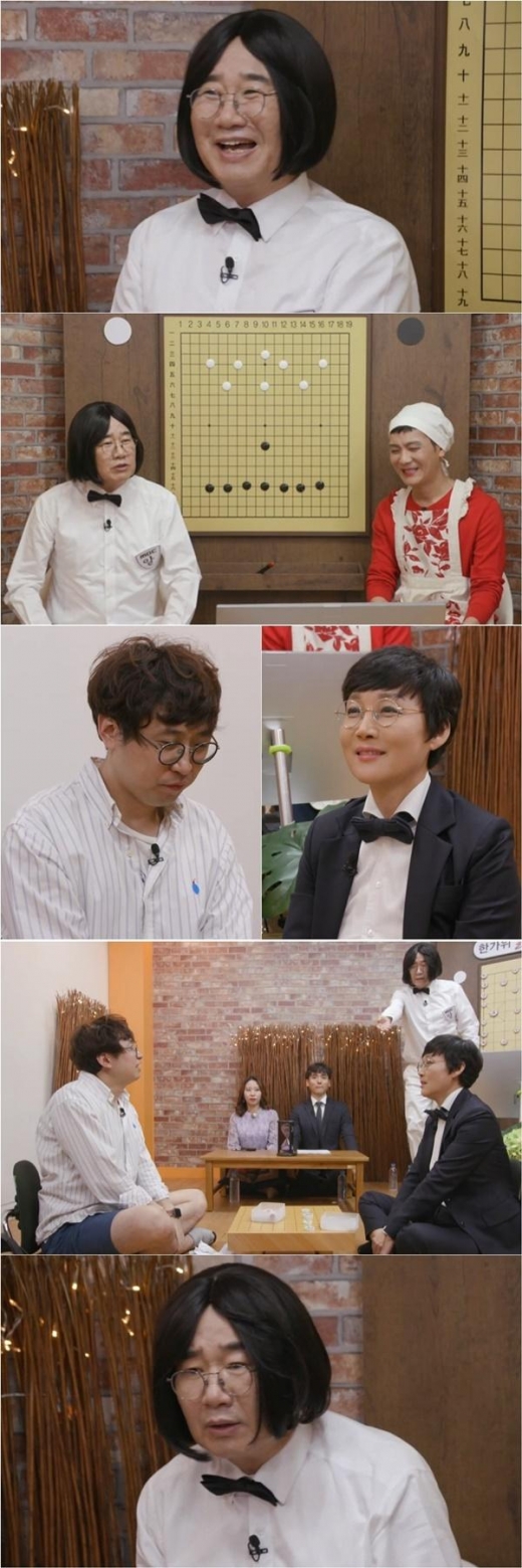 '마리텔V2' 최양락 정성호 팽현숙, 입담X예측불허 대결 폭주