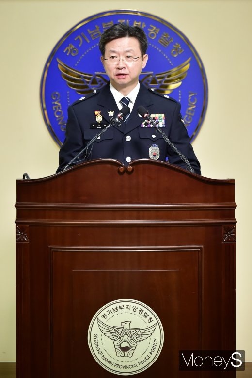 [머니S포토] 화성 연쇄살인사건 수사본부 57명으로 편성