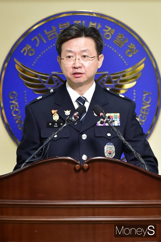 [머니S포토] 경찰, 