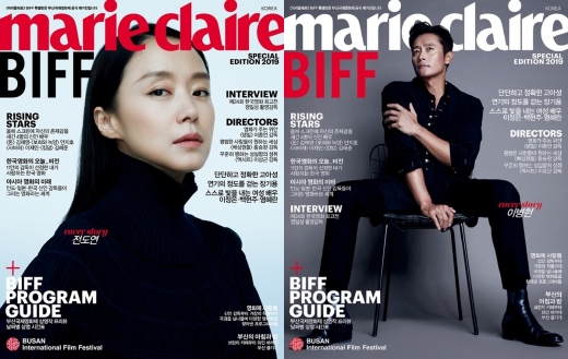 이병헌 전도연, 범접할 수 없는 아우라