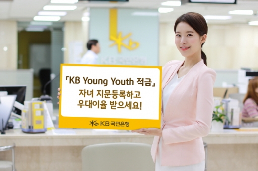 /사진=KB국민은행