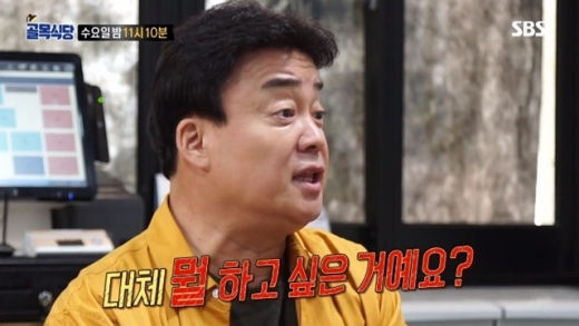 백종원 분노. /사진=SBS 백종원의 골목식당 방송 캡처   