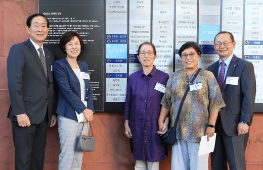 김모임 전 보건복지부 장관이 세브란스 명예의 전당에 붙여진 자신의 이름 앞에서 기념촬영을 하고 있다. 사진 왼쪽부터 윤도흠 연세의료원장, 이태화 연세대 간호대학장, 김모임 전 장관, 김의숙 연세대 명예교수, 장양수 연세대 의과대학장. /사진=연세의료원