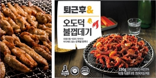 닭똥집튀김부터 명태껍데기까지… 특수부위 이색메뉴 '인기'