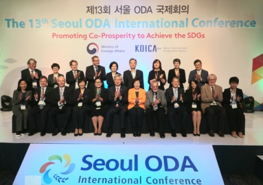 제13회 서울 ODA 국제회의에 참석한 주요 인사들. /사진=코이카