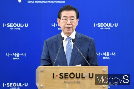 [머니S포토] 광화문광장 재구조화 사업 관련 발언하는 박원순 시장