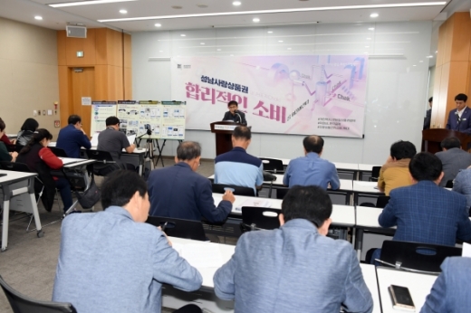 성남시는 18일 오후 2시 시청 3층 율동관에서 시정 브리핑을 열어 이런 내용을 포함한 성남사랑상품권 활성화 시책을 발표했다. / 사진제공=성남시