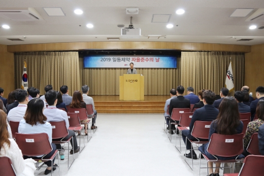 ./사진=일동제약