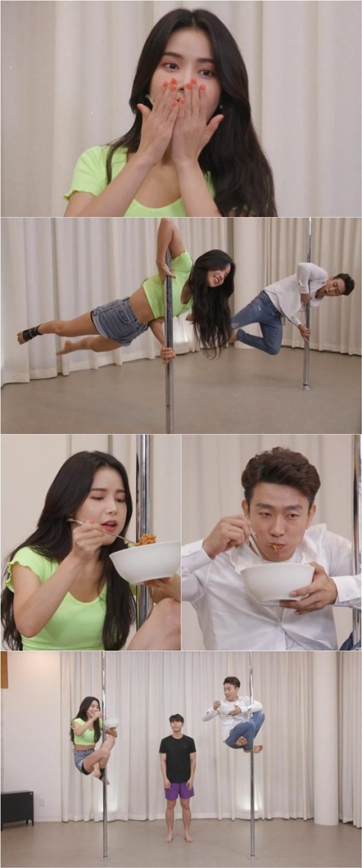 '마리텔V2' 마마무 솔라, 폴 위에서 비빔밥 먹방