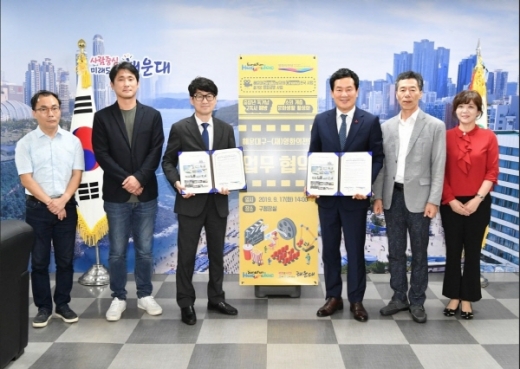 부산 해운대구(구청장 홍순헌, 오른쪽 세번째)과 영화의 전당(대표이사 방추성)이 ‘해운대 Single남자의 Cinema 천국 사업’ 공동운영 협약을 체결했다./사진제공=해운대구