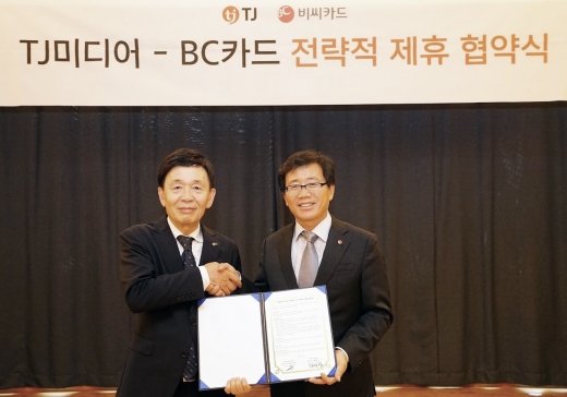 BC카드가 지난 17일 오후 서울 강서구 등촌동 TJ미디어 본사에서 카드업계 최초로 국내 노래방 업계 1위 TJ미디어와 손잡고 ‘코인노래방’에 QR결제 서비스를 도입하기 위한 제휴 협약을 맺었다. 사진은 오른쪽부터 김진철 BC카드 마케팅부문장(전무)와 황규연 TJ미디어 전무가 양사 제휴 협약식을 체결하는 모습./사진=BC카드