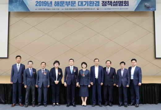/사진제공=해양교통안전공단