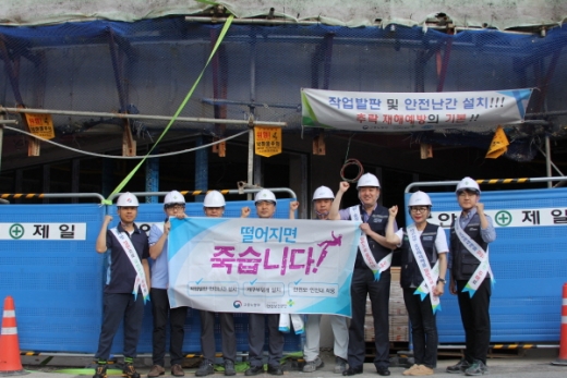 /사진제공=안전보건공단 부산본부