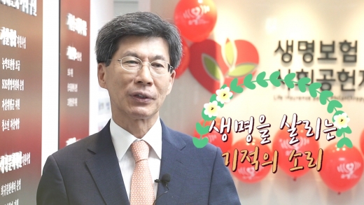 이종서 생보사회공헌재단 이사장, '닥터헬기' 응원 캠페인 동참