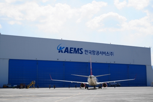/사진=한국항공서비스