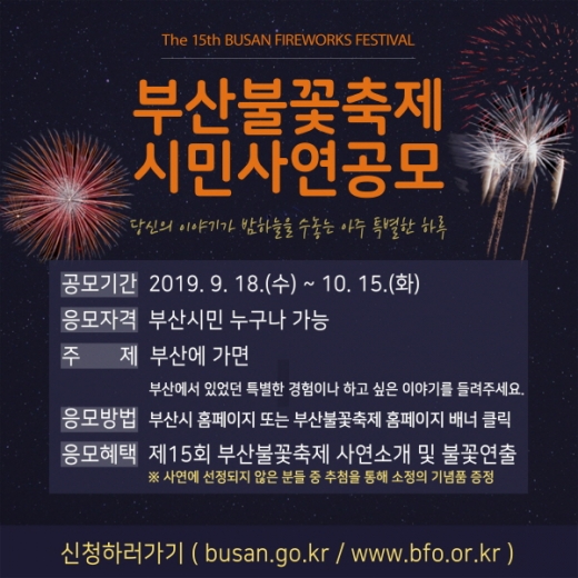 /사진제공=부산시
