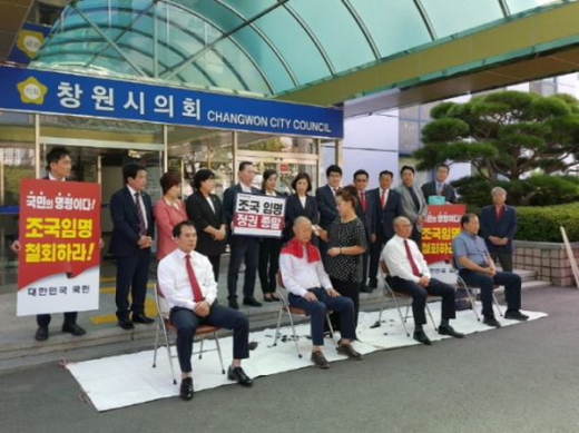 지난 18일 오전 경남 창원시의회 앞에서 한국당 소속 시의원 4명이 조국 법무부 장관 사퇴를 촉구하며 삭발식을 하고 있다./ 사진=창원시의회
