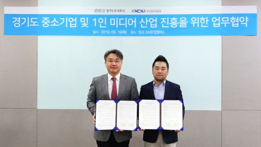 경기도주식회사-한국엠씨엔협회 MOU(왼쪽부터 이석훈 대표 박성조 협회장). / 사진제공=경기도주식회사