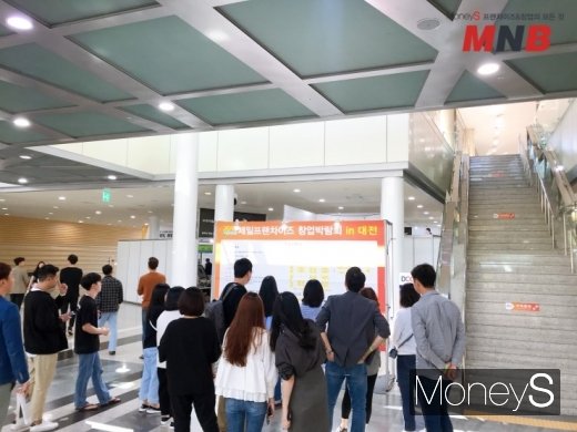 대전창업박람회 모습 (제공=독자제보 제일좋은전람)