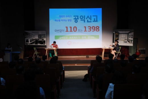 교육가족의 청렴의식 개선과 청렴문화 확산을 도모하기위한 목적으로 진행하고 있는 청렴공연단의 공연 모습. / 사진제공=경기도교육청