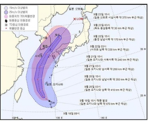 /사진=기상청 제공