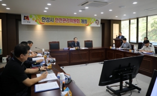 18일 안성시청 상황실에서 제3회 안전관리위원회가 열리고 있다. / 사진제공=안성시