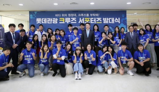 /사진=롯데관광