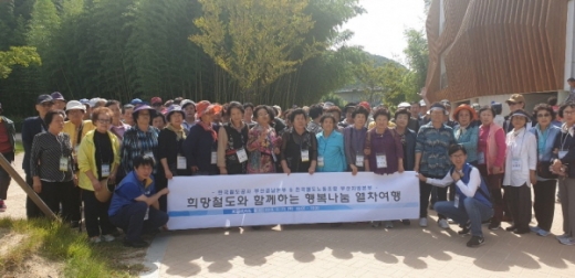/사진제공=코레일 부산경남본부