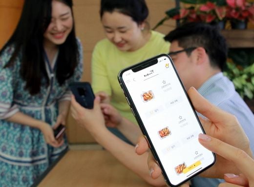교촌치킨, 멤버십 포인트로 다양한 이벤트 혜택 제공