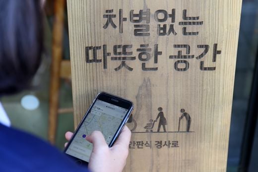 소상공인시장진흥공단, 장애물 없는 상권지도로 편리한 상권 만들어요.
