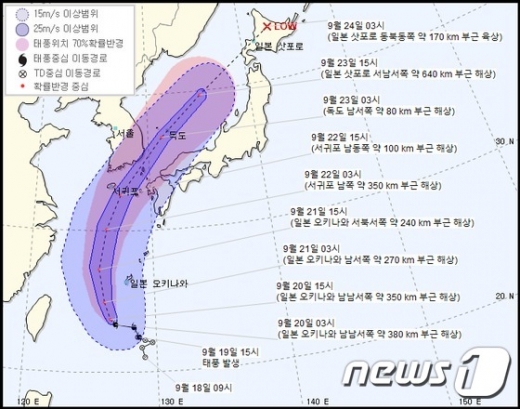 17호 태풍 타파 경로. /사진=뉴스1(기상청 제공)      