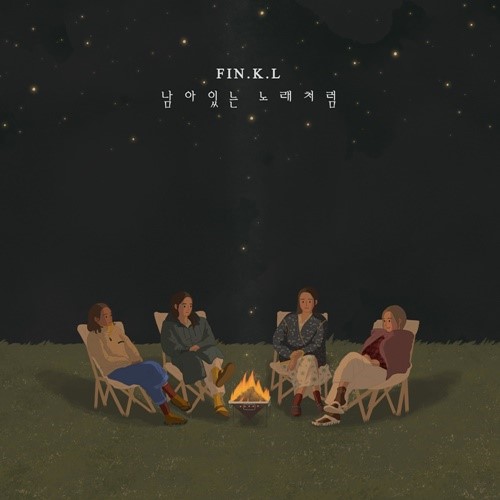 캠핑클럽 핑클. /사진=에프이 스토어 제공