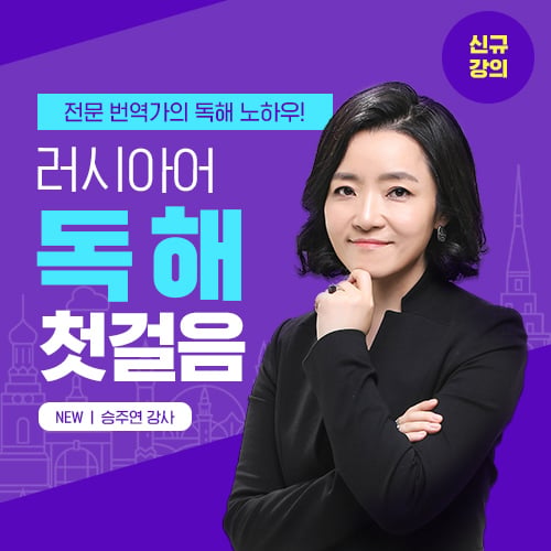 ©시원스쿨