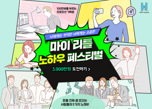 ©휴넷