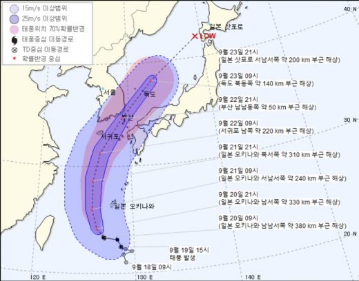 17호 태풍 '타파'의 예상 이동경로. /사진=기상청 제공
