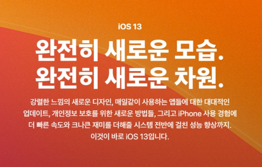 /사진=애플 홈페이지 캡처