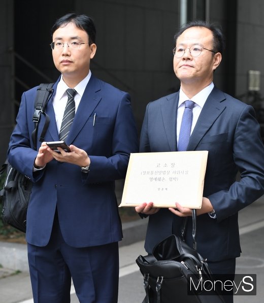 [머니S포토] '성스캔들' 양준혁 측 고소장 제출