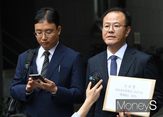 [머니S포토] '성스캔들' 양준혁, 허위사실 명예훼손.협박 고소장 제출