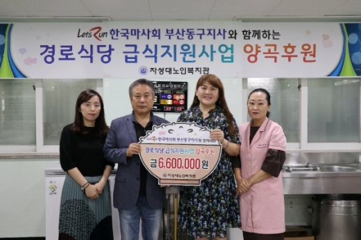 /사진제공=한국마사회