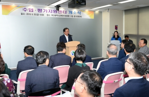 김석준 교육감이 20일 오전 10시 부산연구정보원 2층에 구축된 수업․평가지원센터 개소식에서 인사말을 하고 있다./사진제공=부산시교육청